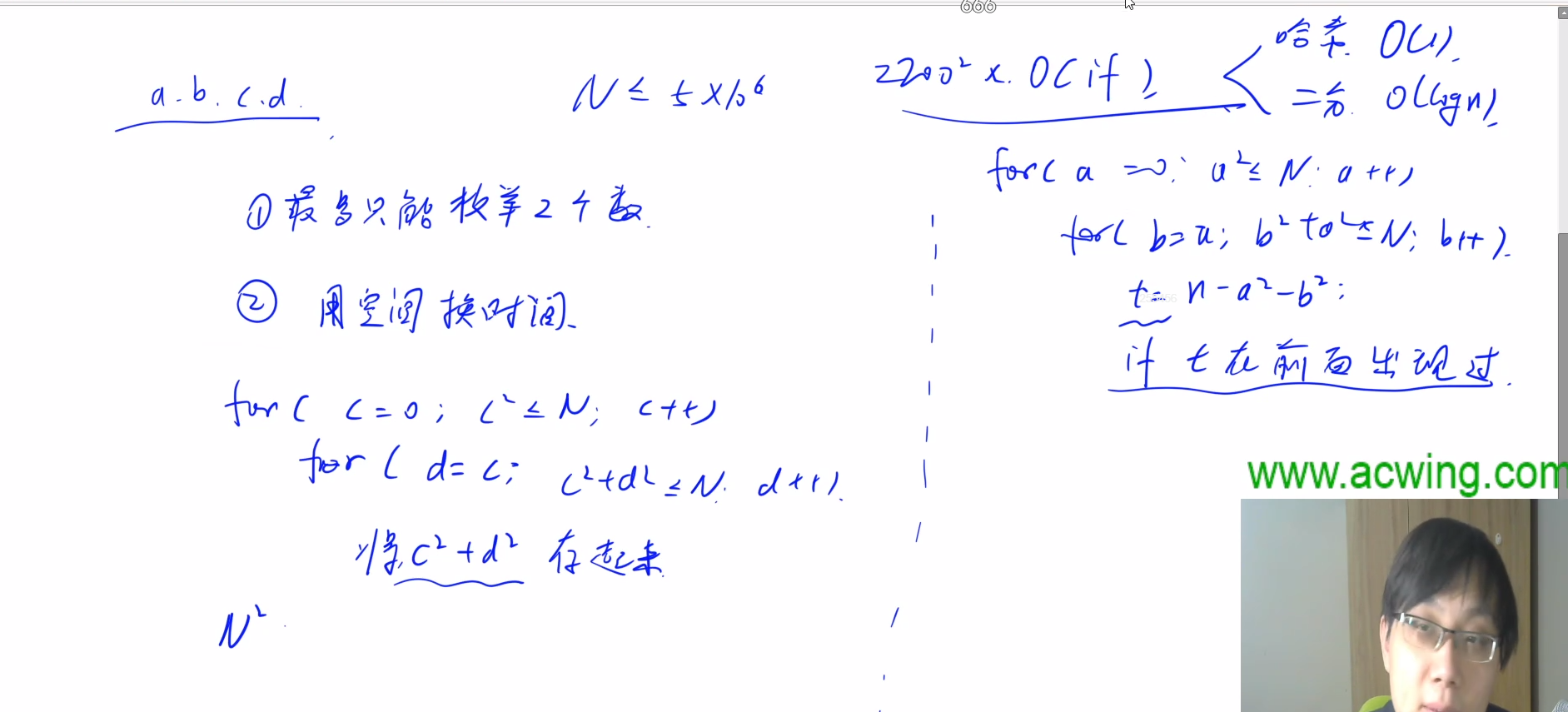image-20230119105851793
